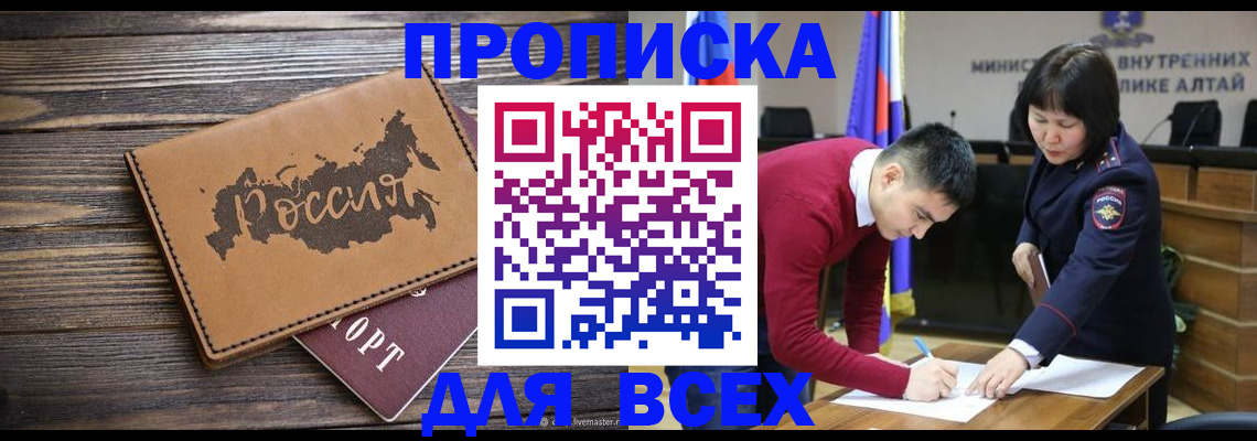 регистрация для дет. сада в Щучье